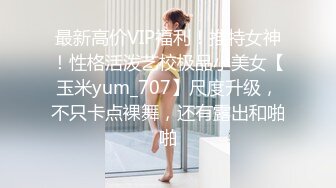 果冻传媒-母亲的新男友二偷窥母亲做爱发情女儿深夜自慰遭偷袭