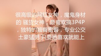 【超唯美极品女神】火爆网红玩偶姐姐『HongKongDoll』自费订阅私信 《小碎花啪啪》后入怼操