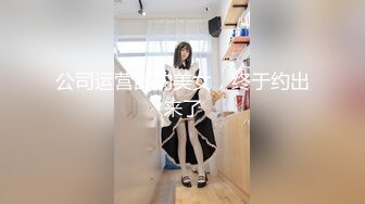 【童颜巨乳女神】超顶颜值身材一级棒《幼猫》舔食美味蜜穴好上头 饱满紧致湿暖抽插 极品尤物太有感觉了