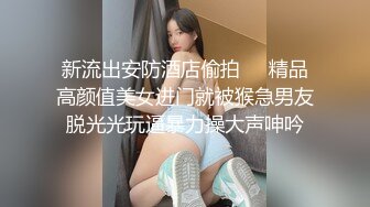 沈先生探花高颜值格子外套妹子啪啪，舔弄抹上润滑油侧入抽插猛操_