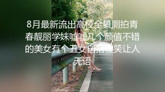 OnlyFans露臉擼鐵健身女神【一元】訂閱私拍