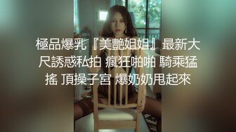 秦先生第6部-女神琪琪长腿丝袜的挑逗,床上被操骚语不断