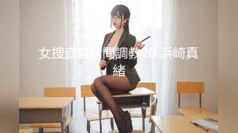 浪浪的美女主播