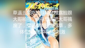 星空無限傳媒 XKKY003 風騷繼女勾續父纏綿做愛 可心