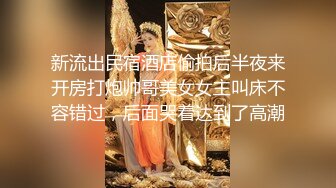 清纯嫩妹子超粉美穴，无毛小穴嫩的出水，放在桌子上屁股套弄，浪叫呻吟喷水