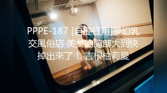 2/12最新 童颜巨乳不可抗拒的爆乳小小年纪就长这么好VIP1196