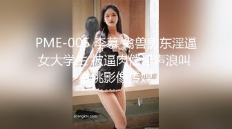 【瘦猴子探花】无套卖鞋喷水女，不尽兴再来一炮，骑脸吃大屌，从沙发干到床上