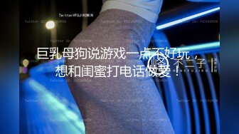 STP32211 新來的美人全程露臉大秀直播，身材不錯跟狼友互動撩騷聽指揮，雙指摳穴浪叫呻吟不止，給狼友看噴尿精彩刺激 VIP0600