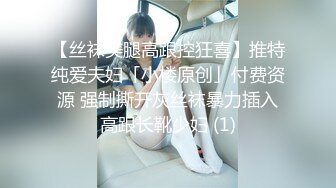 【新片速遞 】《重磅泄密⚡宅男女神》推特OnlyFans超级人气小仙女【欲梦】最新付费私拍第三季~三种大型道具疯狂进出白虎蜜穴白浆泛滥