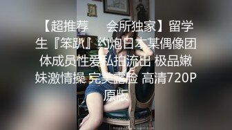 極品黑絲長腿少婦超性感自拍 性感翹臀電動棒插穴享受