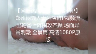 onlyfans 喜欢换妻 开淫啪情侣博主【dirtybangg69】户外野战 无套内射合集【363V】 (272)