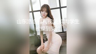 ☆极品流出☆★贵在真实，白皙丰腴露脸淫妻私拍，推特疯狂骚妇人妻【北京夫妻】户外裸行，各种下乡景区露出野战口交尿头 (1)