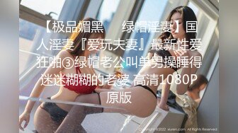 十二月最新流出 精品厕拍火锅城女厕全景高清后拍极品小姐姐吃坏肚子窜稀啦