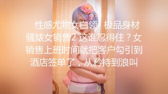 性感美女水晶大屌自慰插穴，露脸口交，按头深喉玩69无套打桩