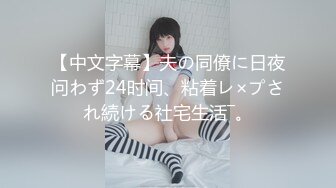 【淫荡人妻】肥臀淫妻【甜甜圈】与老公性爱自拍VIP群② (1)