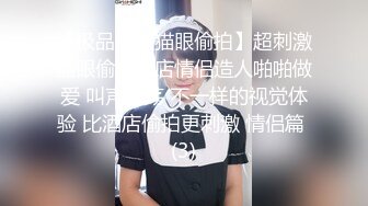  漂亮美女 你太厉害了啊啊老公不行了操死了 身材苗条逼毛浓密 被小哥哥狂力猛怼 套子都操破了