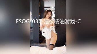 STP30161 明星颜值健身女神！性感吊带丝袜热舞！透视极度诱惑，翘起屁股电臀，掰开小穴让炮友舔