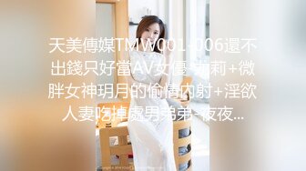 WMOG007 微密圈传媒 中出清纯丝袜妹妹 小水水 VIP0600