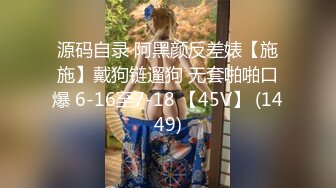 STP29837 國產AV 起點傳媒 性視界傳媒 XSJKY023 與女?露營瞞著家?狂做愛 孟若羽