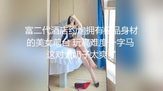 最新 妍妍 巨乳蘿莉與蘿莉的強力碰撞[154P+1V/1.9G]