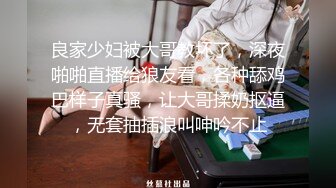 【极品稀缺 破解摄像头】JK风小姐姐更衣间拿手机自拍 多角度偷拍