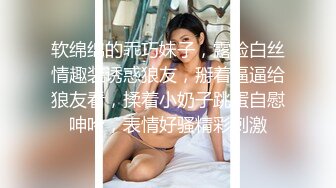  乌克兰炙手可热极品女神西比尔剧情演绎风骚女富婆看房时勾引销售小伙啪啪啪无套内射中出