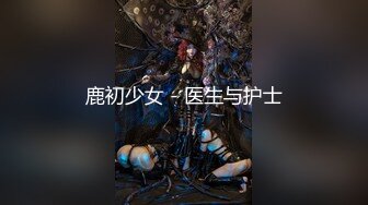 深圳见网友马路边车震-内射-群p-原创-你的-户外