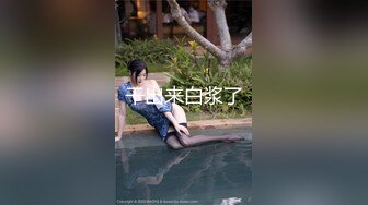 【极品性爱流出】推特大神『JK0571』极品女友女仆装骑乘打桩做爱操喷水 嗲声嗲气“BABA 好粗啊”