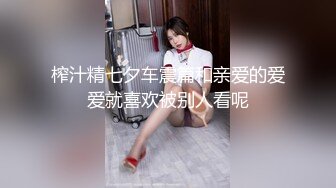 反差眼镜娘风骚小学妹『CuteSweetBoBo』性感斑点白丝 抬起美腿用鸡巴狠狠的捅了进去！看起来挺文静床上骚出水