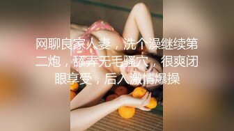 【抖音泄密】江苏31岁美人妻【你的晴姨】丝袜不穿内裤，风情万种俏佳人！ (2)