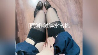 10万粉极品身材颜值巅峰比女人还女人清纯外围T【小奶油】私拍，被金主各种玩肏，嗲声嗲气雌雄难辨直男最爱11 (8)