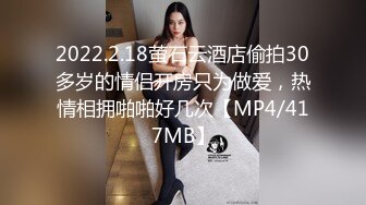 女主03年已成年！调教小母狗JK女仆装配黑丝【约妹看下遍简阶】