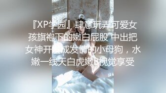 《强烈推荐✅小女神》露脸邻家乖乖清纯美少女，网红顶级极品萝莉小母狗【罗利布林】福利私拍，紫薇玩肛玩穴啪啪极度反差  (6)