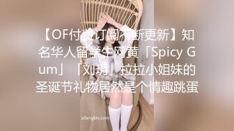 约操身材苗条的纹身网红女