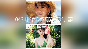 JUFE080[中文字幕]游泳比賽經歷17年高個美人寺川彩音