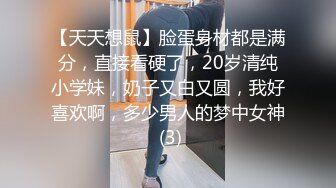 【网曝热门事件网红性爱泄密】反差婊爆乳网红『王语嫣』与金主性爱啪啪流出 性爱乘骑 小穴非常粉嫩 (9)