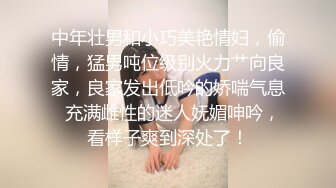 ❤️淫妻盛宴❤️绿帽贡献骚妻 看着单男肆意玩弄娇妻 看着老婆被别人操，太刺激了 前后夹鸡 ，两洞被塞满，淫乱刺激！