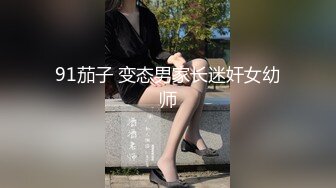 -眼镜男网约牛仔裙性感年轻美女啪啪,男的特别能干,操了她3次还要搞