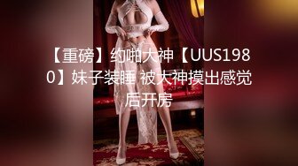 短发大眼美眉吃鸡啪啪 身材高挑 小贫乳 小穴粉嫩 上位全自动