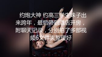 小网红被操