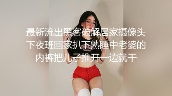 【钻石级❤️推荐】看到肉棒就抑制不住的女高中生首次登场