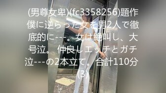 (HD1080P)(カルマ)(kam00154)オナニーを覗かれて 大嫌いなセクハラ義父に死ぬほどイカされる豊満乳嫁 欲求不満が爆発して昇天絶頂 吉根ゆりあ