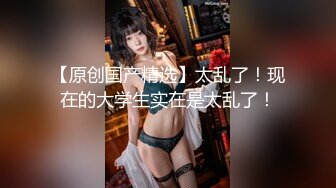 [无码破解]HMN-428 超美クビレ巨乳歯科助手さん 初めてのナマ中出し解禁 五日市芽依