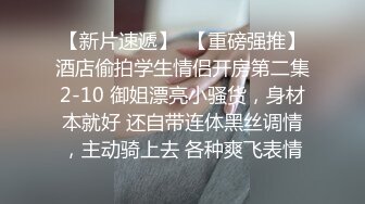 露脸超淫荡叫床几下就给弄射了，射满一脸，撸点很高