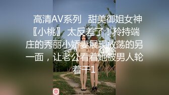 【双飞-智取其乳】男友：你胸好大呀 女友：哎呀，还是穿不好看。嘎嘎帅气，闺蜜在旁边看着骚逼都痒了！