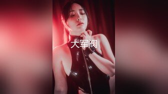 最新AO籍华人夫妻【 Happy-Sofia-Nana】收费VIP视图福利 (18)