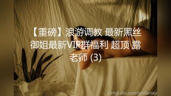 【MJ精品】三人组灌醉MJ清纯良家少妇❤️玩胸玩穴暴_力抽插～绝对刺激 (3)