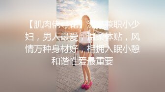 画面唯美，声音治愈，据说可催眠，南宁小少妇拍给我看，这两瓣阴唇 好看吗~