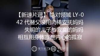 1/2最新 后入极品网袜女神健身女教练身材真是一流VIP1196