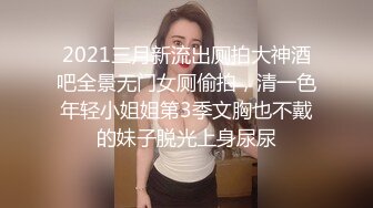 13.【潜入人妻闺房】3.后入-不要叫出声，你老公在外面喝酒，刚结婚没两天就出轨